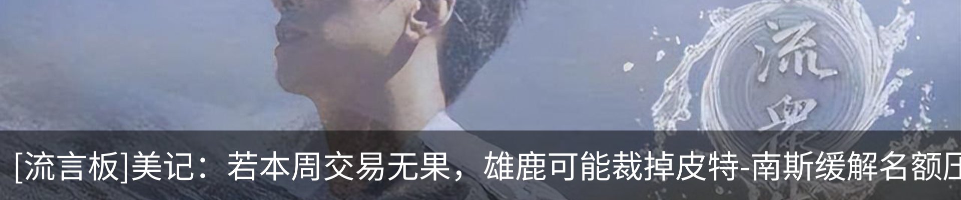 热点资讯
